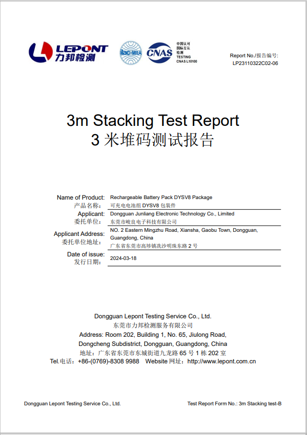 Dongguan Junliang Electronic Technology Co., Ltdcertification