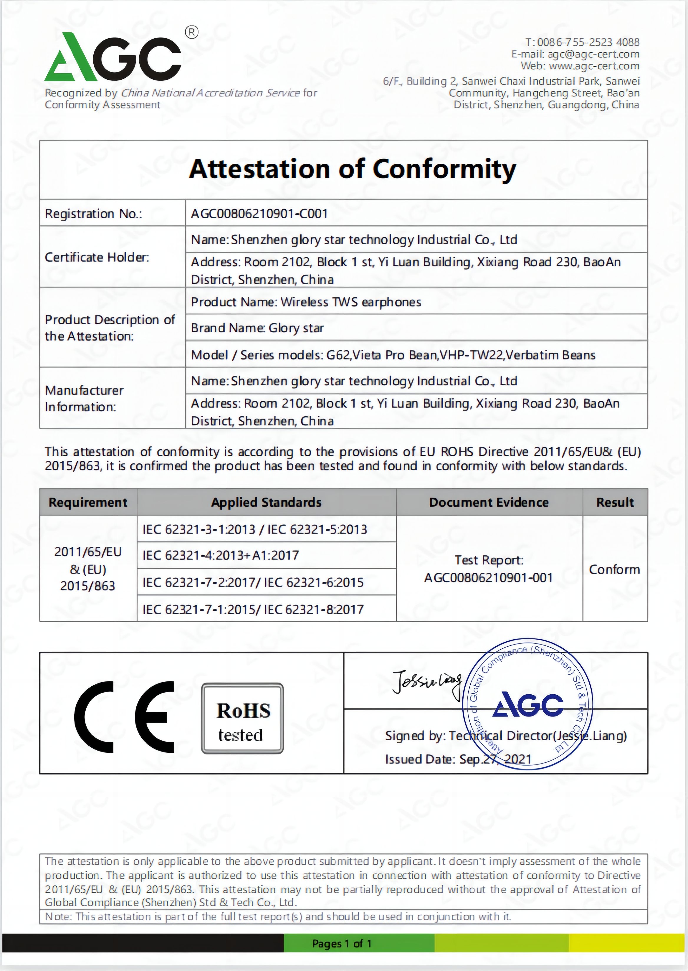 Glory Star Technology Industrial Co. Limitedcertification