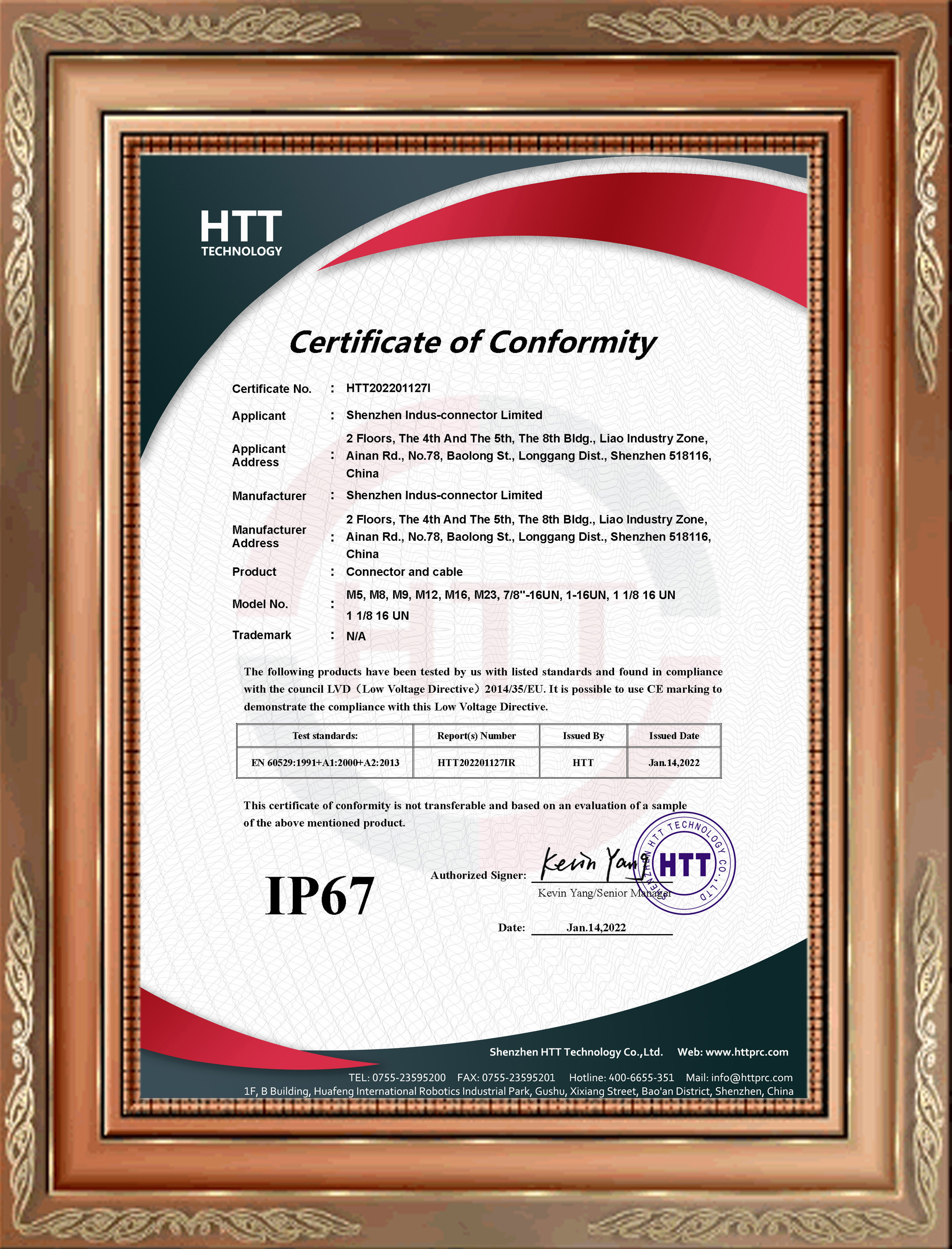 Shenzhen Indus-connector Limitedcertification