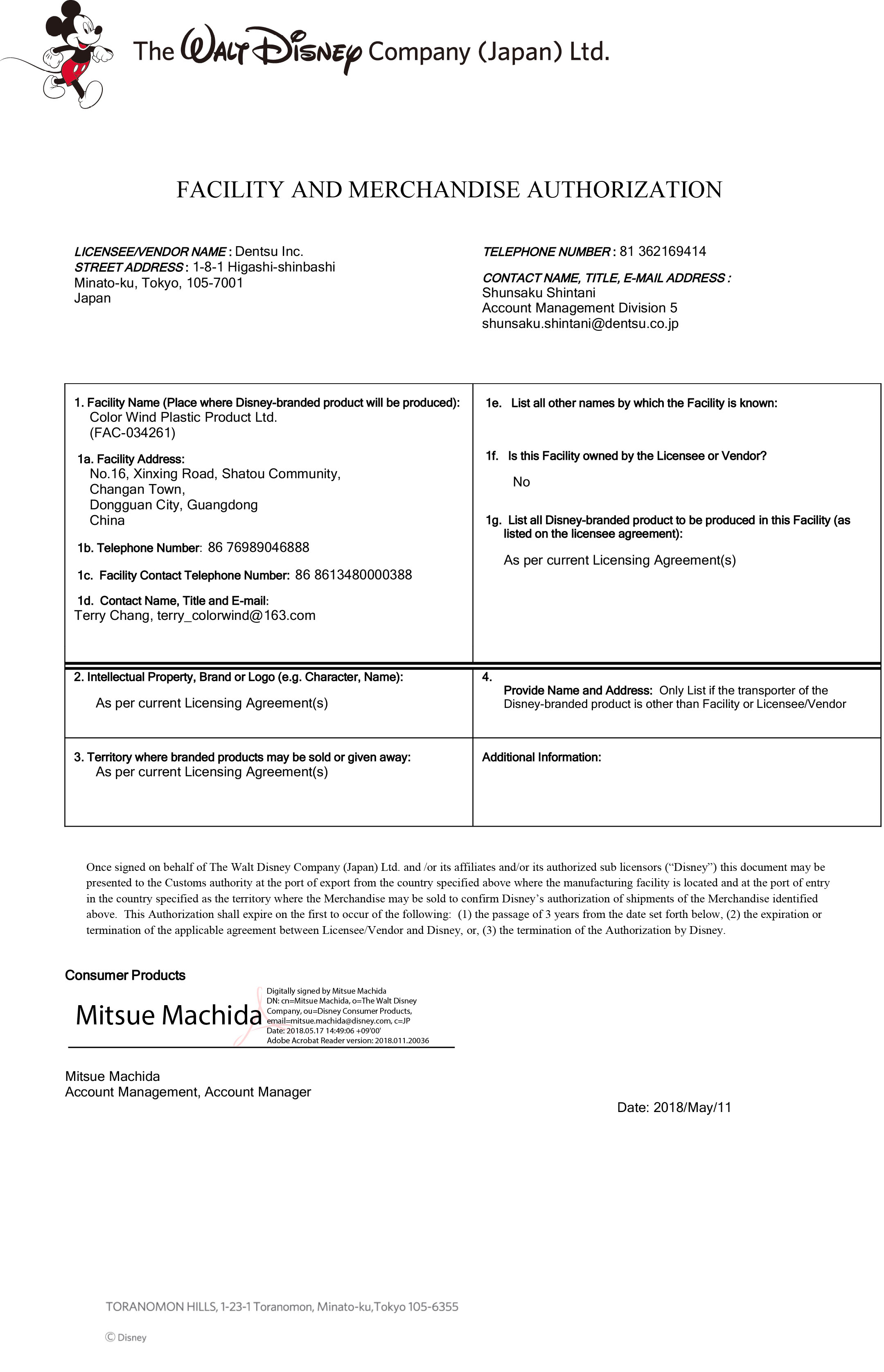 Color Wind Plastic Product Ltd.certification