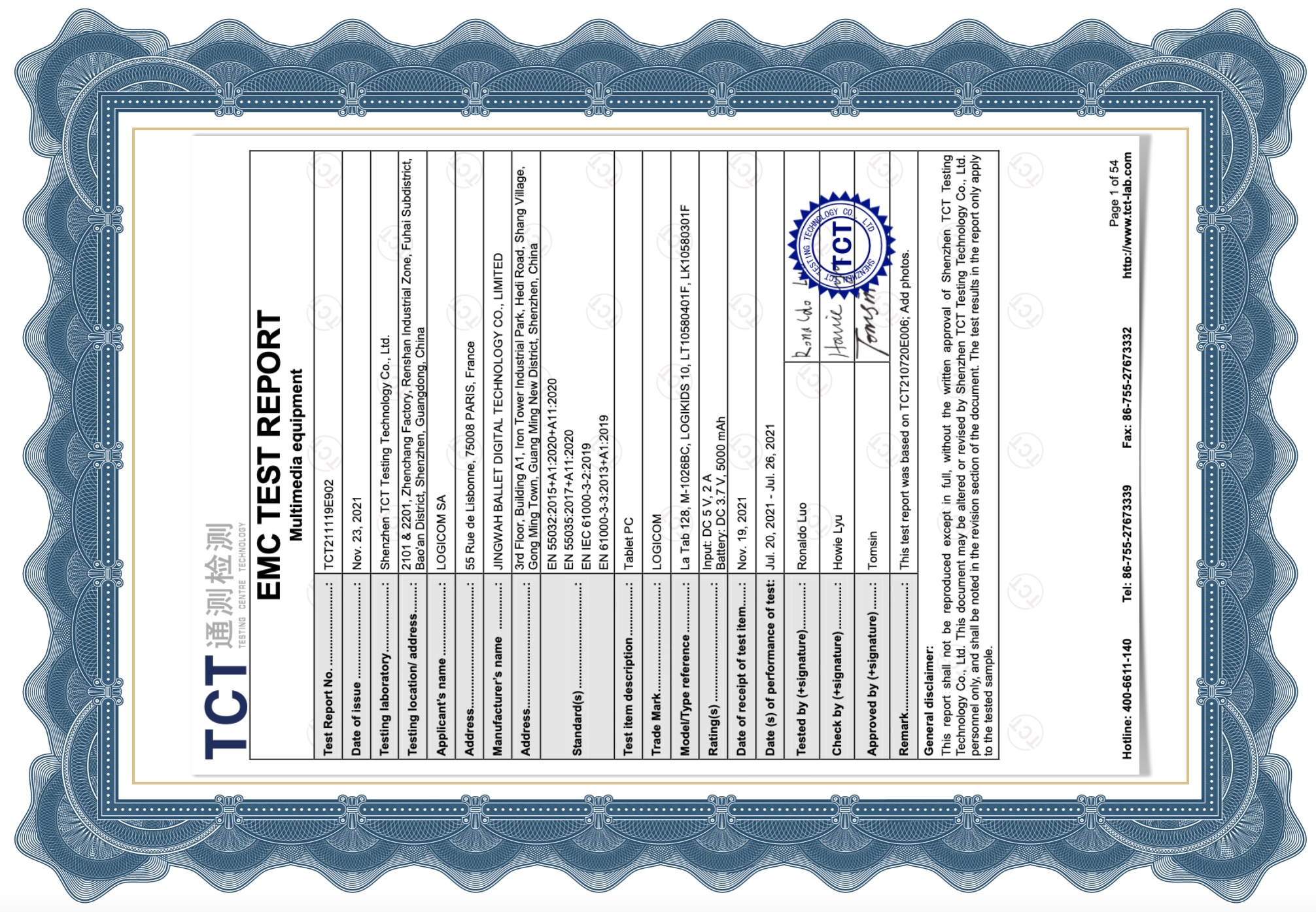 Shenzhen Ballet Digital Technology Co. Ltdcertification