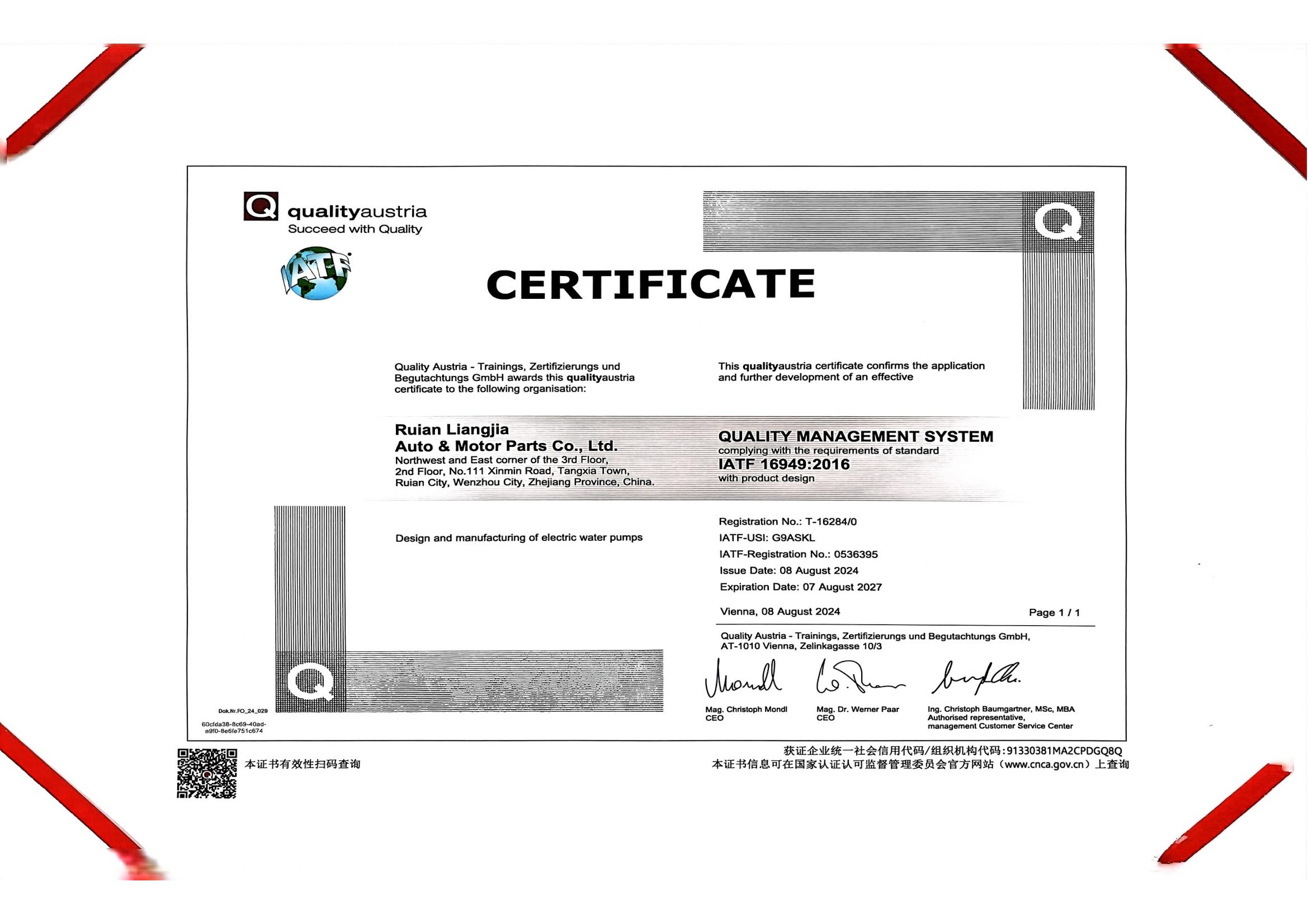 Ningbo Mineral Trading Co., Ltd.certification