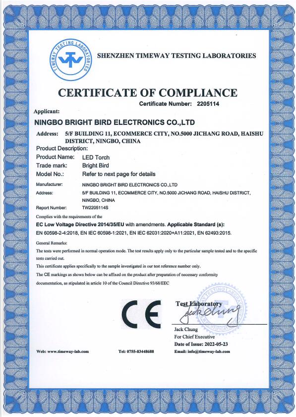 Ningbo Bright Bird Electronics Co., Ltd.certification