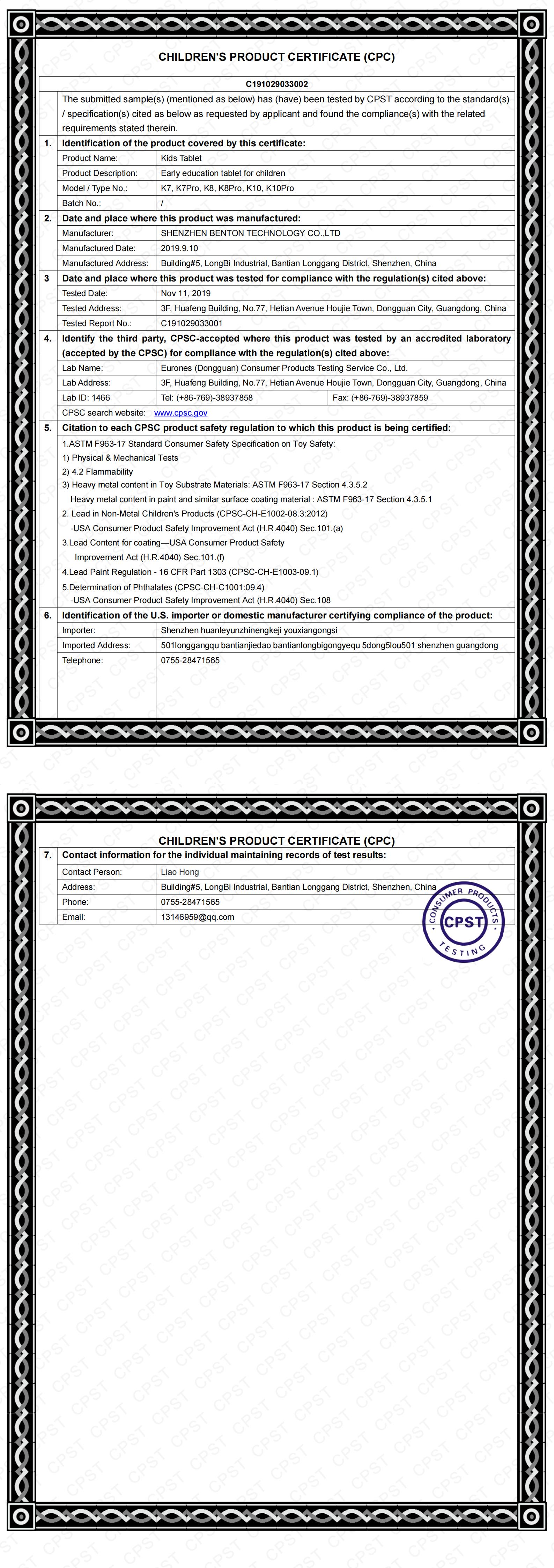 Shenzhen Benton Technology Co. Ltdcertification