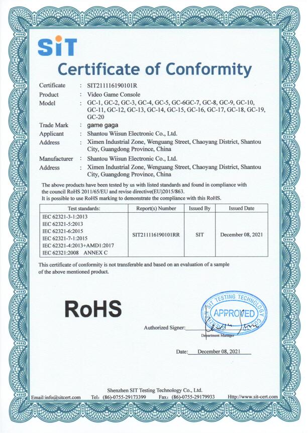 Shantou Wiisun Electronic Co., Ltd.certification