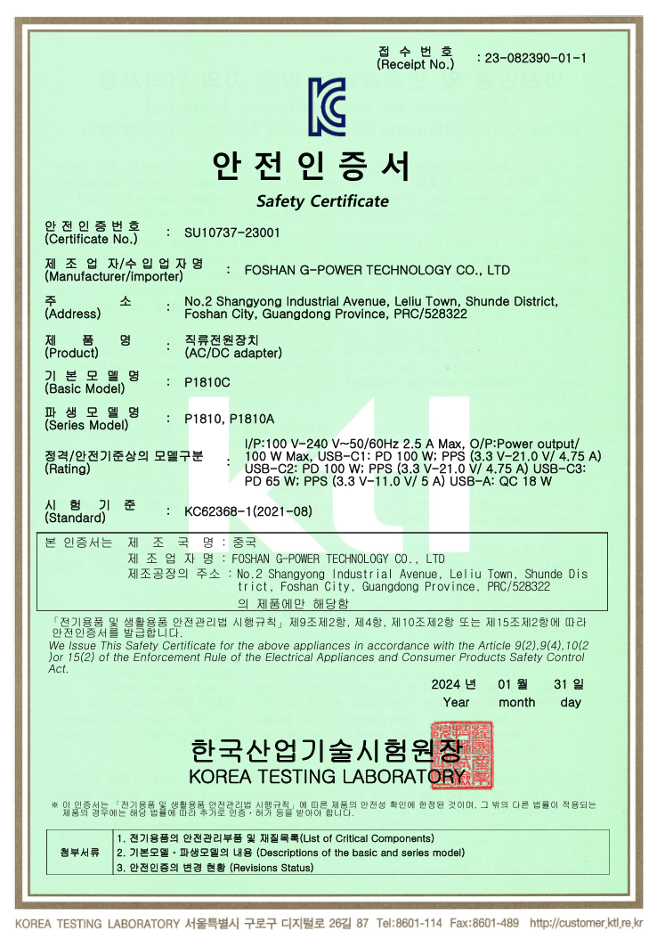 Foshan G-power Technology Co., Ltdcertification