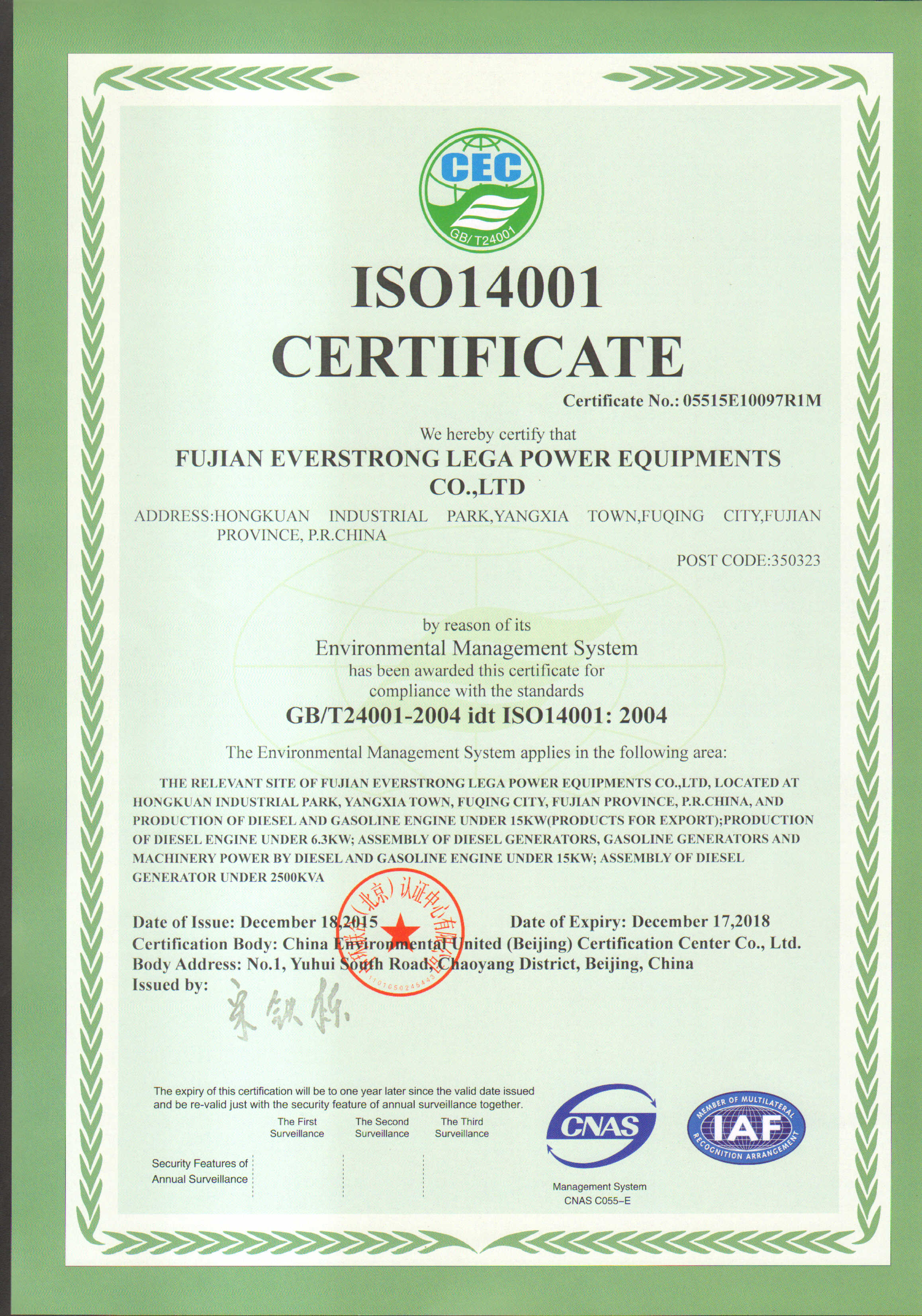 Fuzhou Launtop M&E Co. Ltdcertification