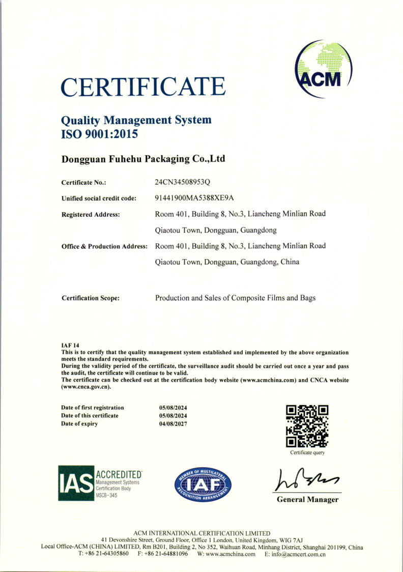 DONGGUAN FUHEHU PACKAGING CO.,LTDcertification