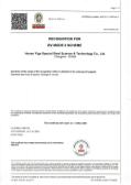 Hunan Yige Special Steel Science Technology Co.,Ltdcertification