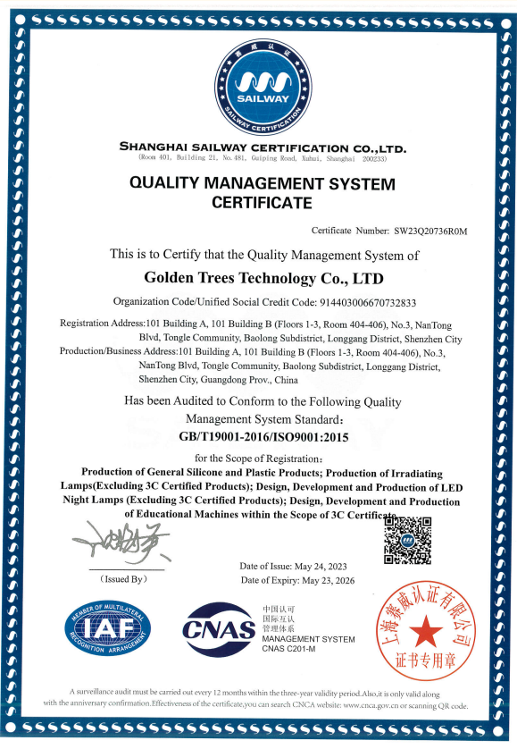 Shenzhen Golden Trees Technology Co., Ltdcertification
