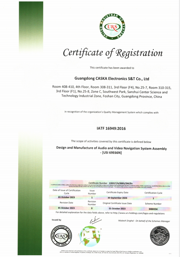 Guangdong Caska Electronics S&t Co., Ltd.certification