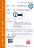 Jiangsu Zilong New Energy Technology Co., Ltd.certification
