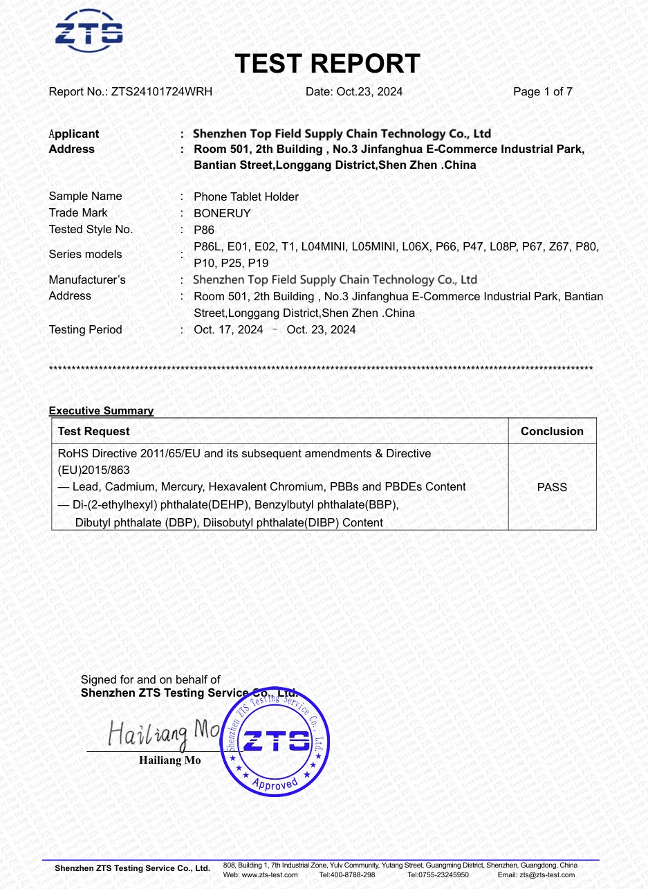 Shenzhen Top Field Supply Chain Technology Co.,Ltdcertification