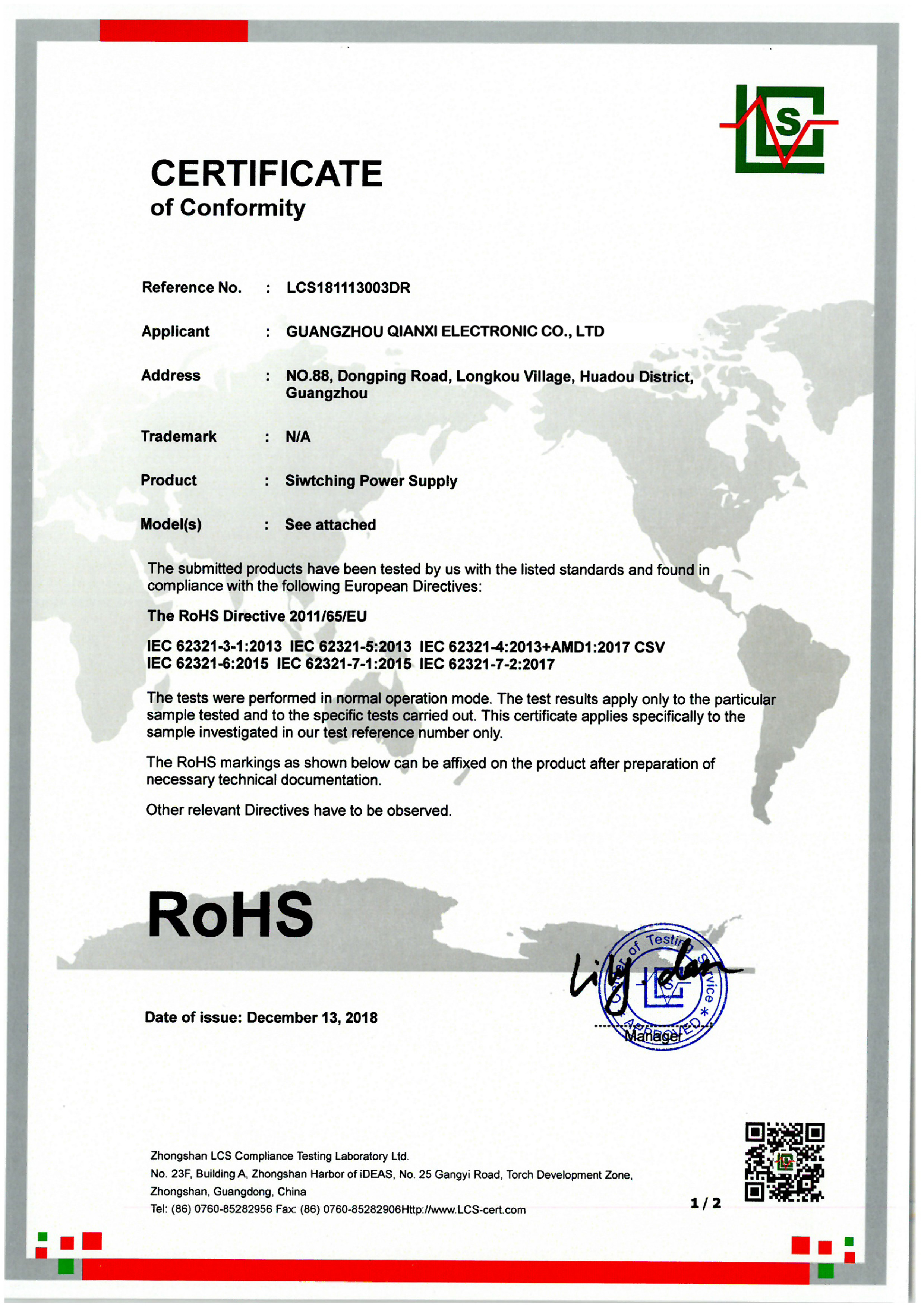 GUANGZHOU QIANXI ELECTRONIC CO.,LIMITEDcertification