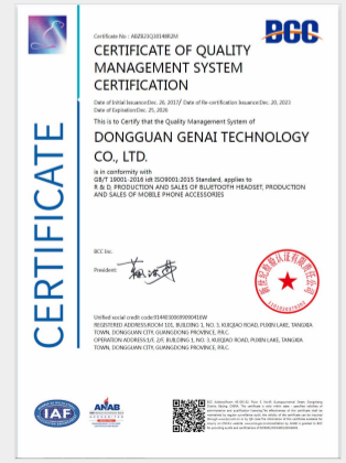 Dongguan Genai Technology Co.Ltdcertification