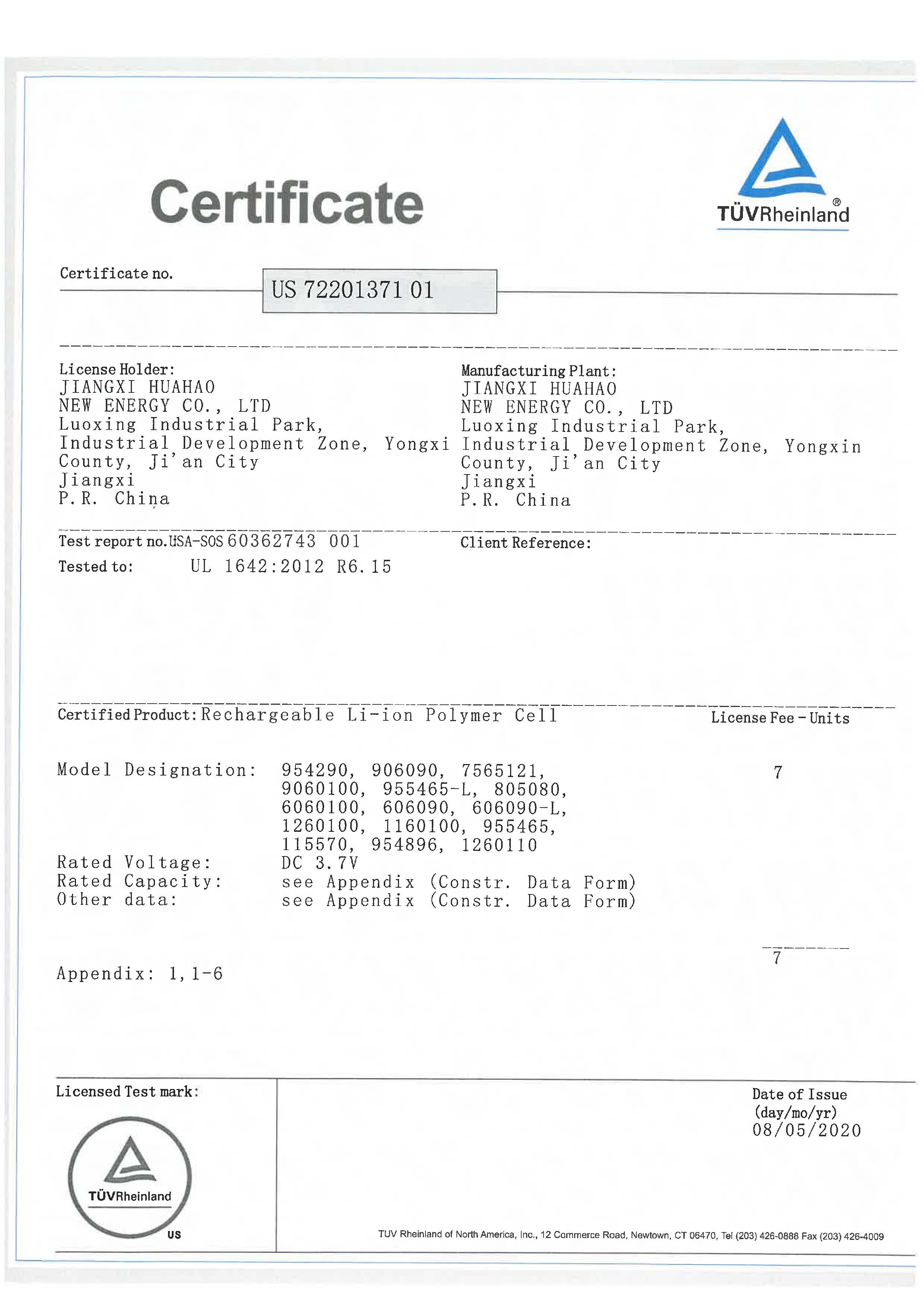 Jiangxi Huahao Lithium Energy Co., Ltdcertification