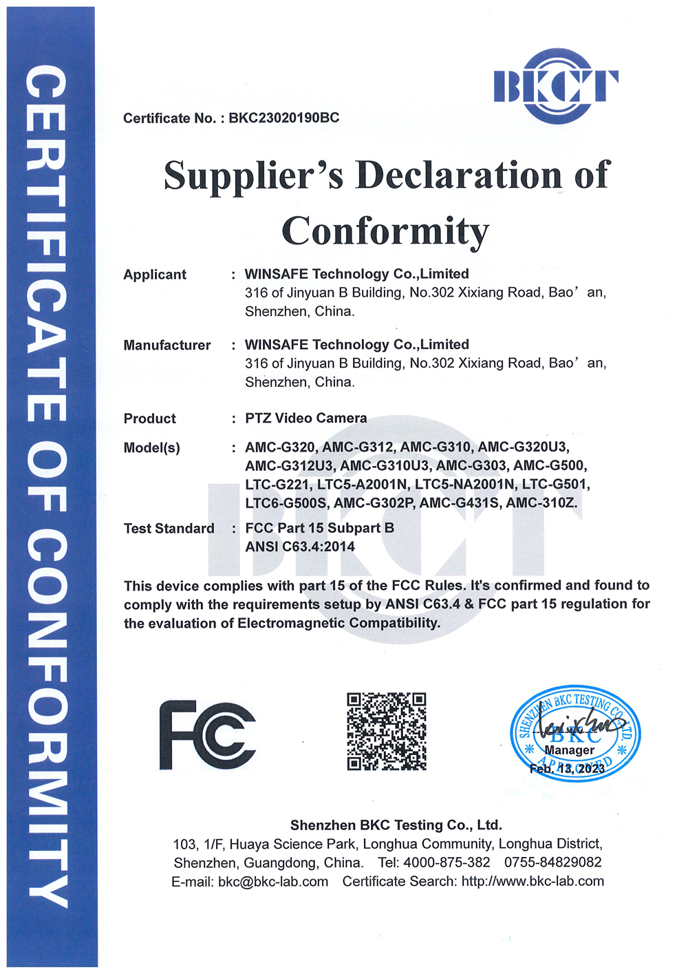 WINSAFE Technology Co. Ltdcertification