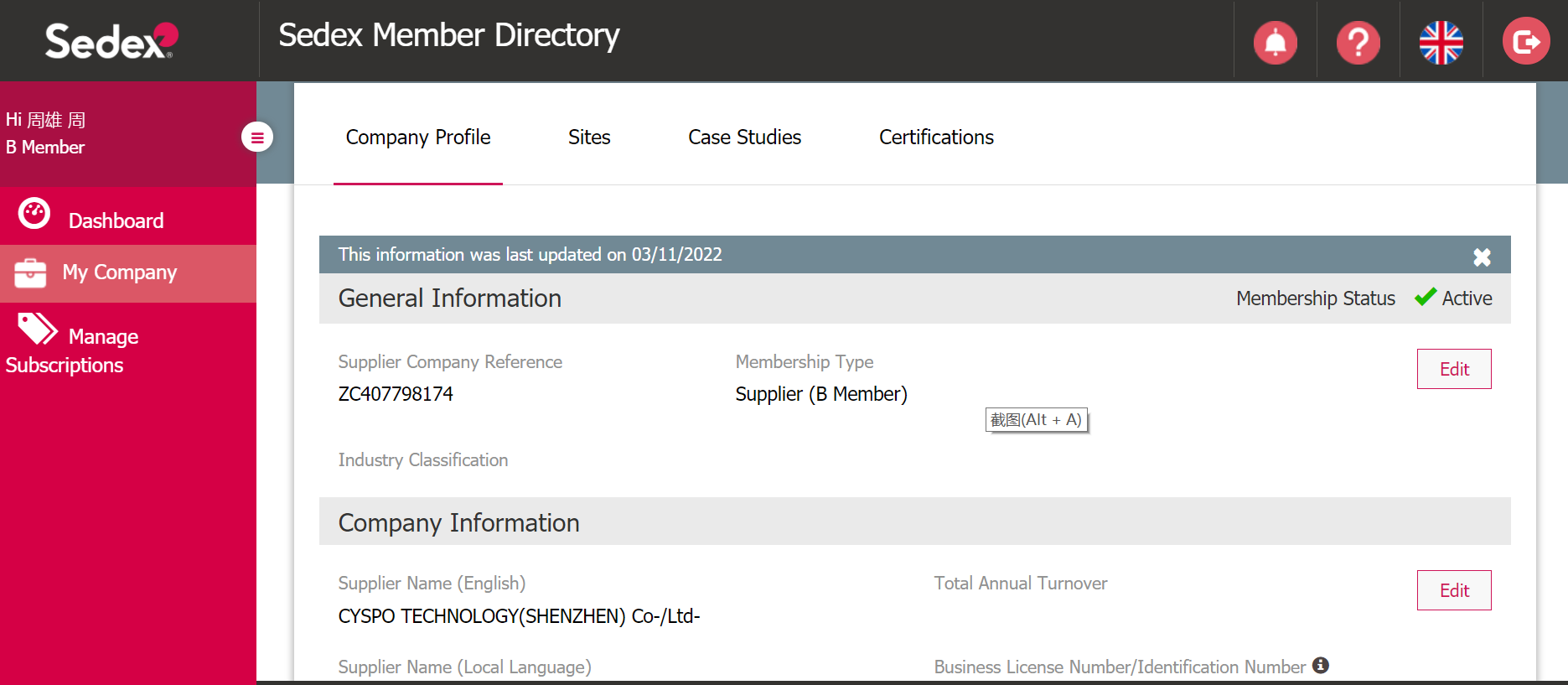 CYSPO Technology (Shenzhen) Co., Ltdcertification