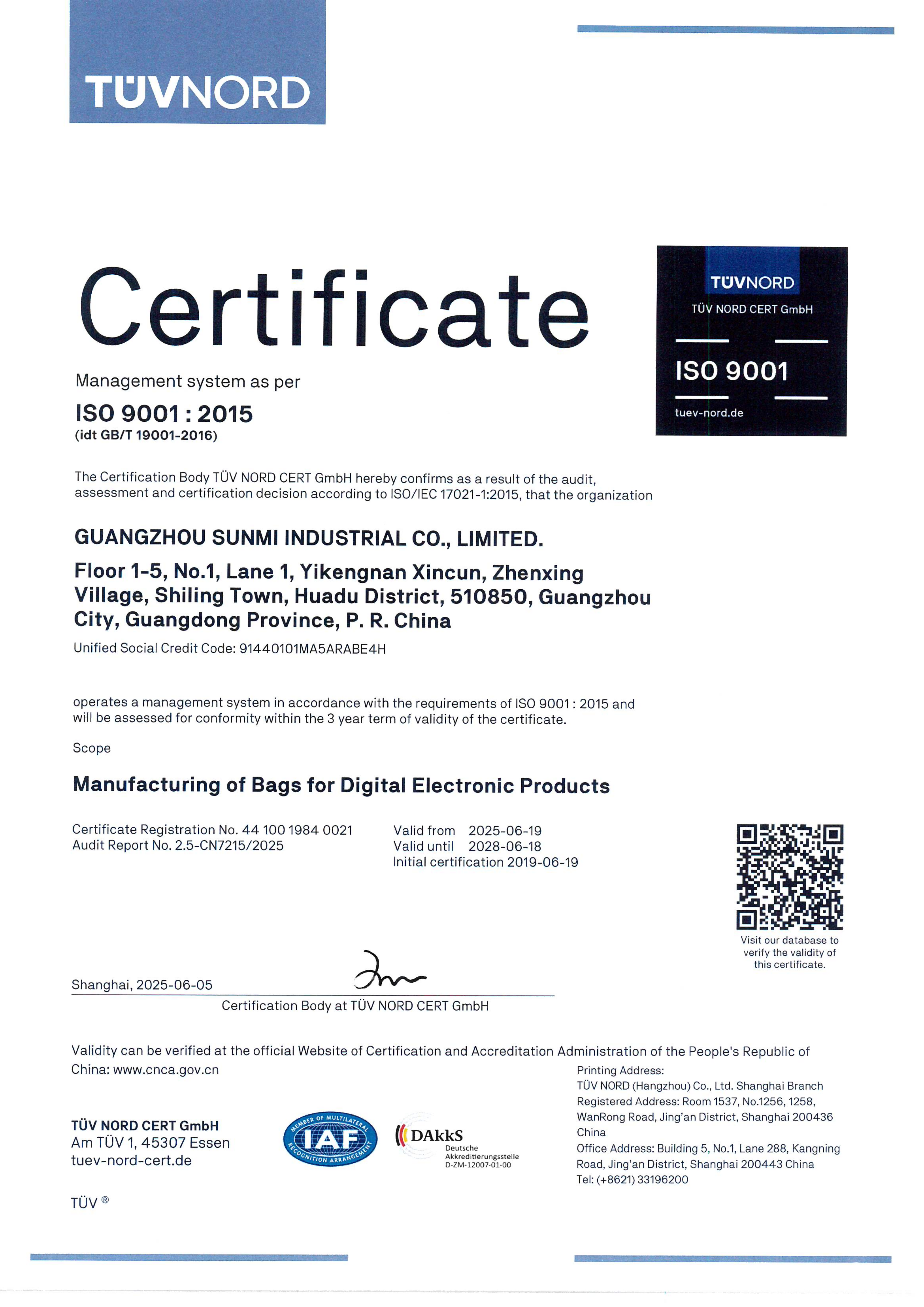Guangzhou Sunmi Industrial Co., Limitedcertification