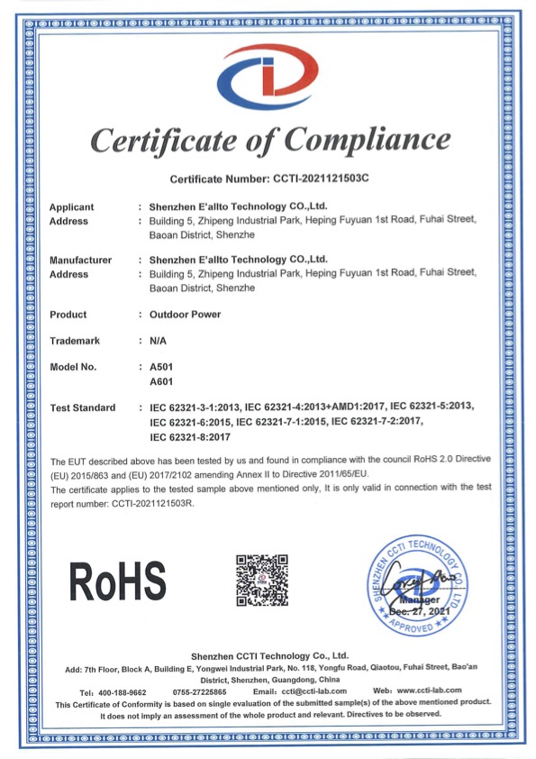 Shenzhen E'allto Technology Co. Ltdcertification