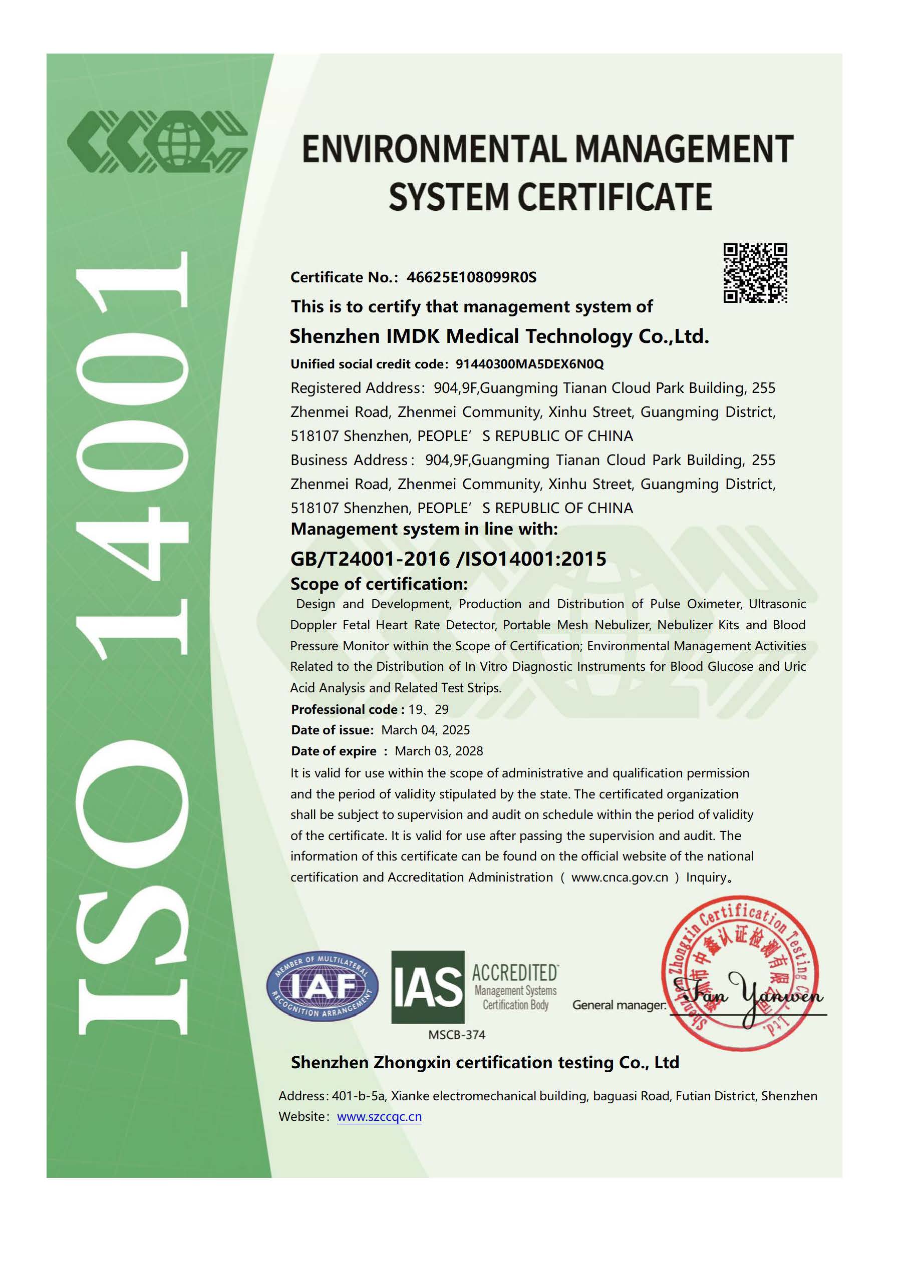 SHENZHEN IMDK MEDICAL TECHNOLOGY CO.,LIMITEDcertification