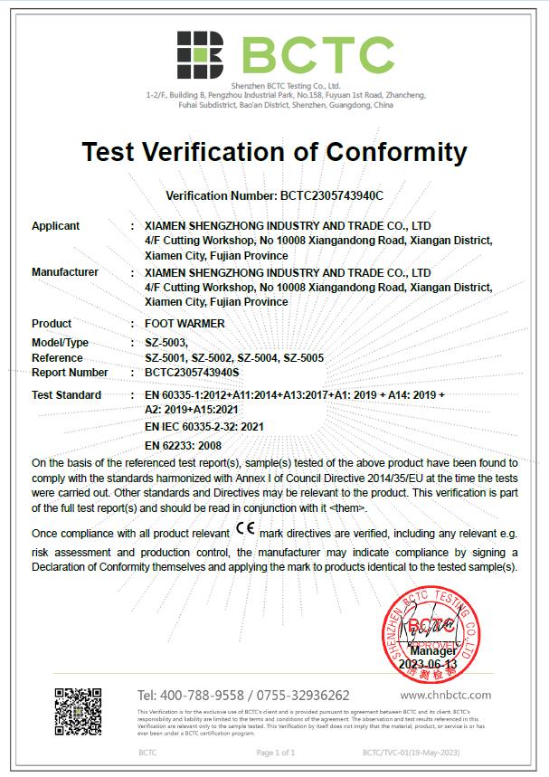 Xiamen Sheng Zhong Industry And Trade Co., Ltd.certification