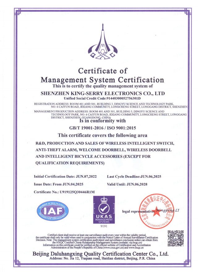 Shenzhen King-Serry Electronics Co.Ltdcertification
