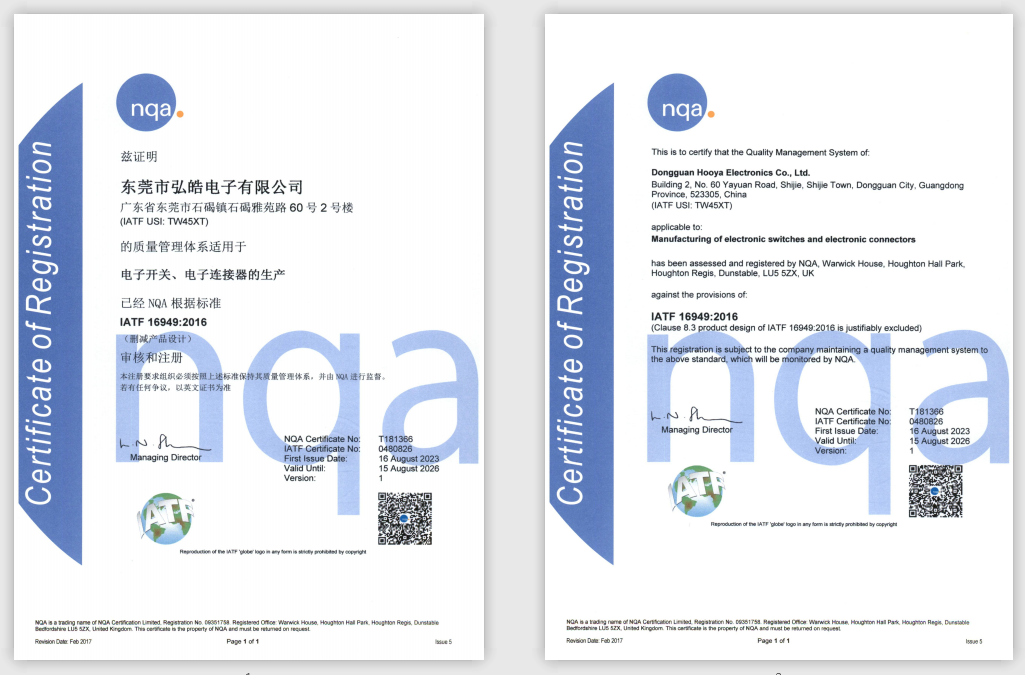 Dongguan Hooya Electronics Co., Ltdcertification