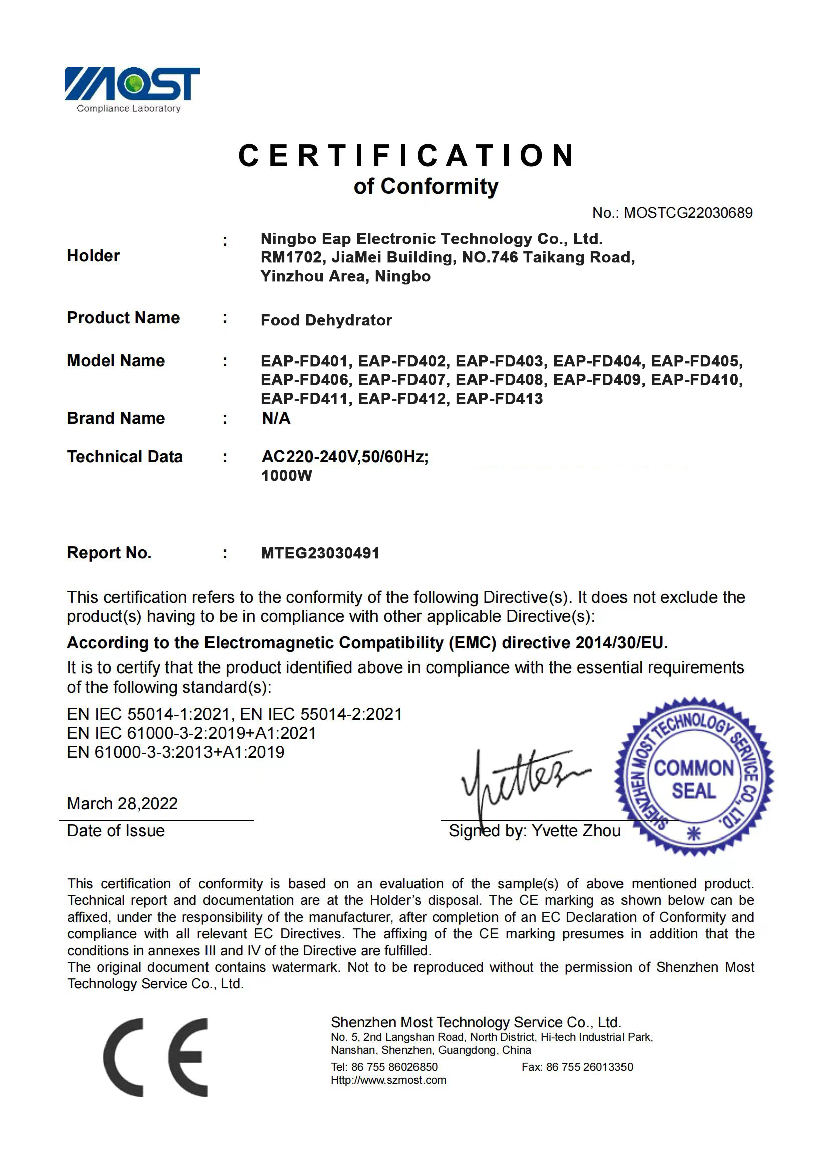 Ningbo Eap Electronic Technology Co.,Ltd certification