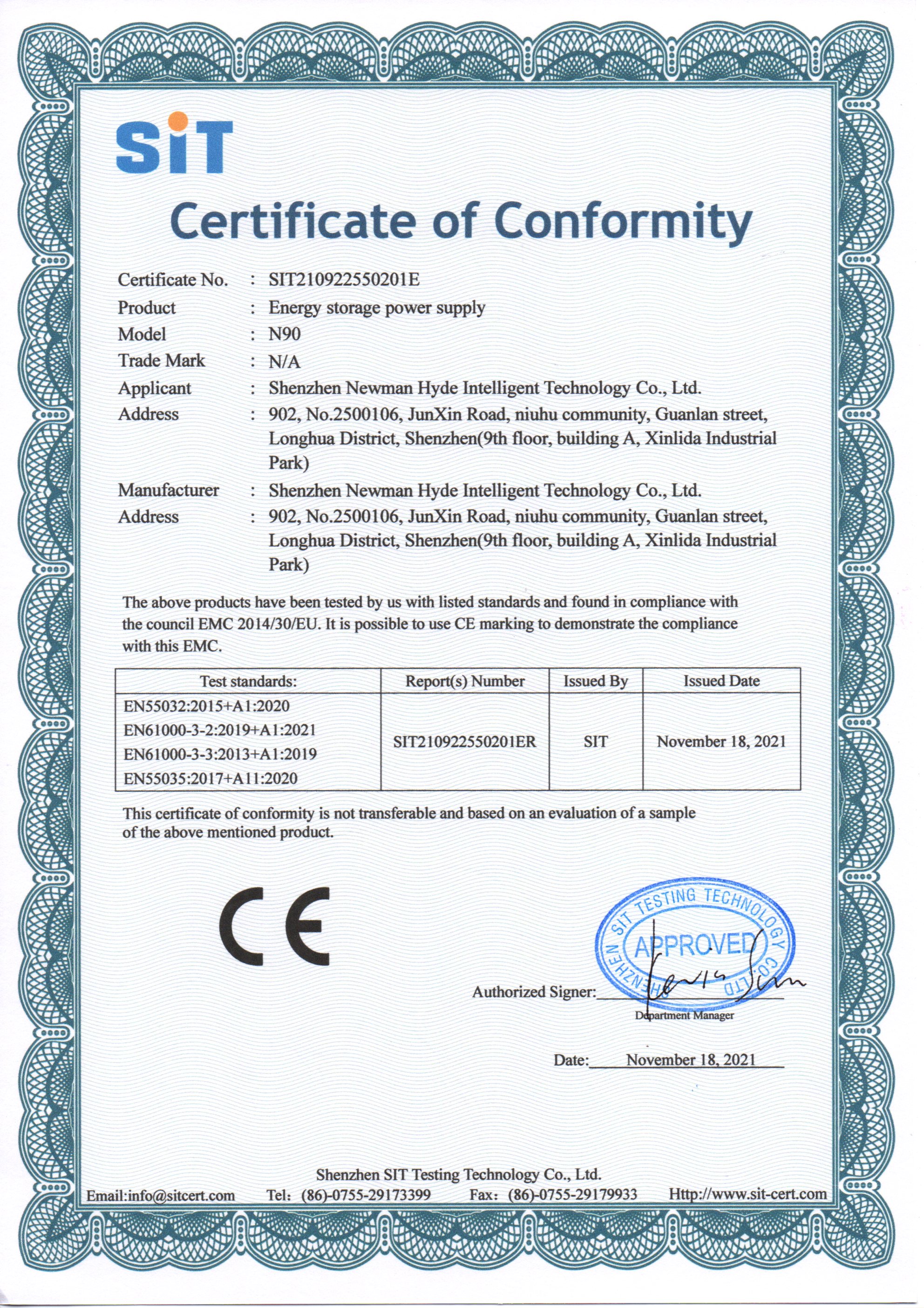 Shenzhen Newman Hyde Intelligent Technology Co., Ltd.certification