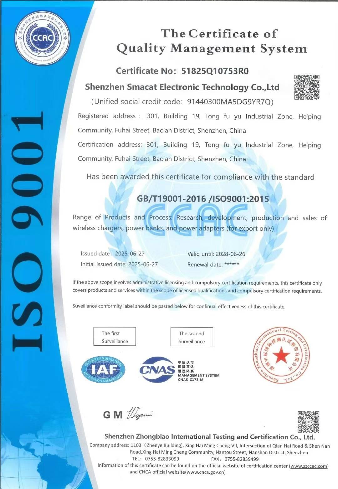 Dongguan Smacat Electronic Technology Co.Ltdcertification