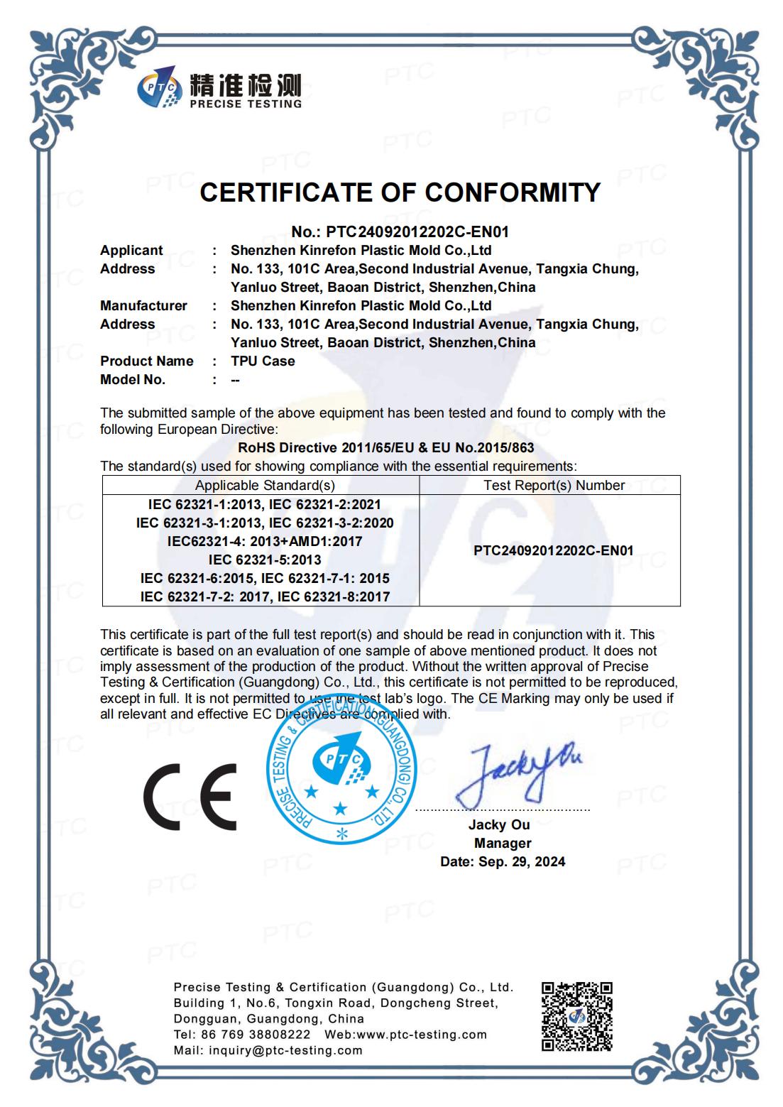 Shenzhen Kinrefon Plastic Mold Co.,Ltdcertification
