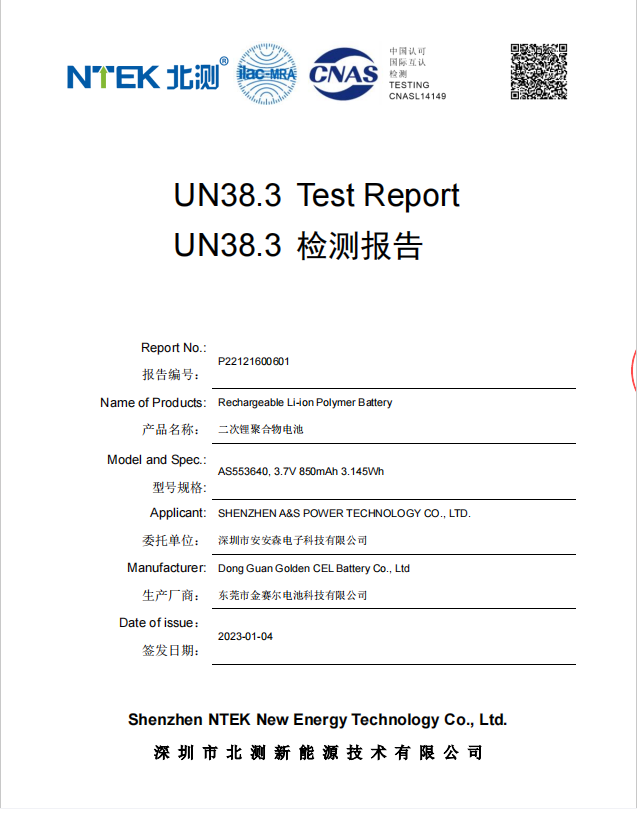 Shenzhen  A&S Power Technology Co.Ltdcertification