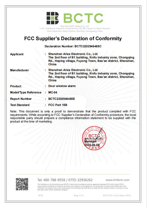 Shenzhen Ariza Electronic Co. Ltdcertification