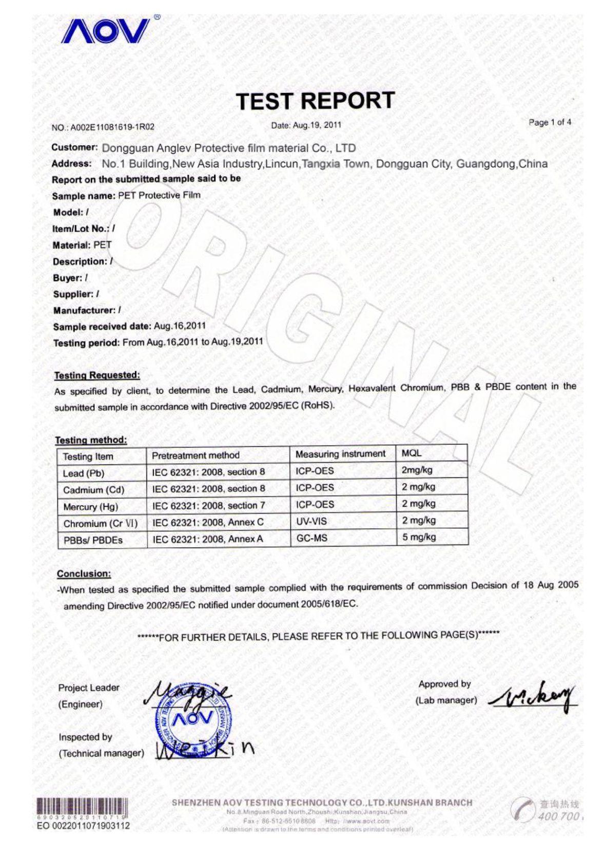 Dongguan Elephant Electronics Technology Co. Ltd