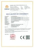 Xiamen Morrow Sun Technology Co.,Ltd.certification