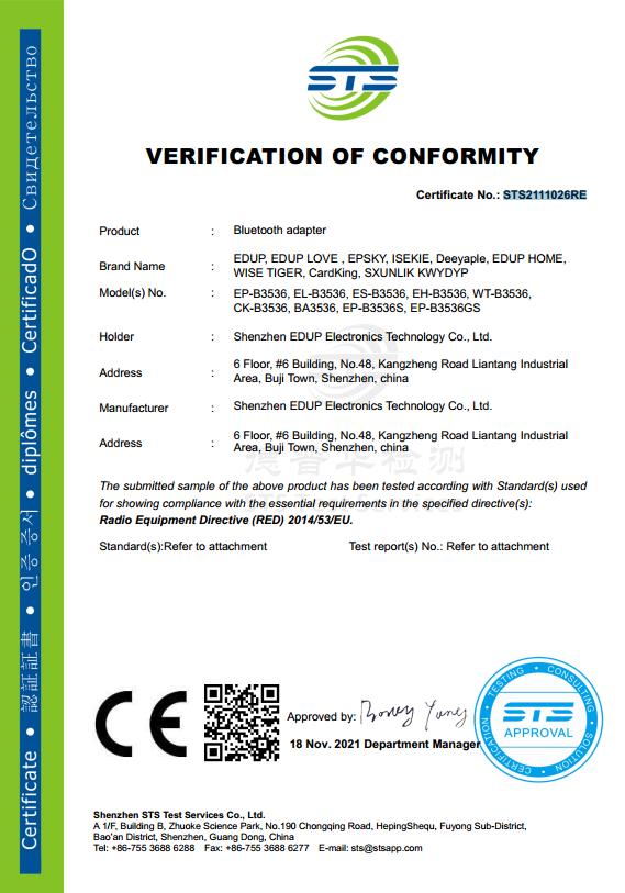 Shenzhen EDUP Electronics Technology Co. Ltdcertification