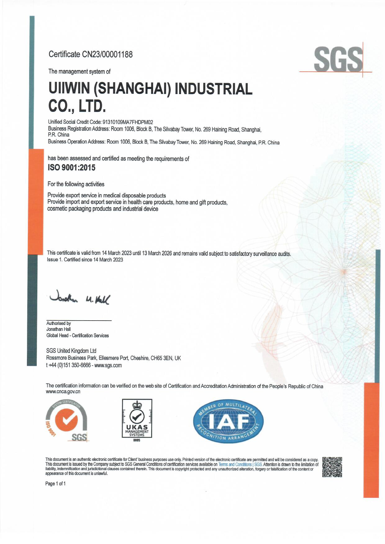 Ullwin (Shanghai) Industrial Co., Ltd(Cosmetic Packaging Dept)certification