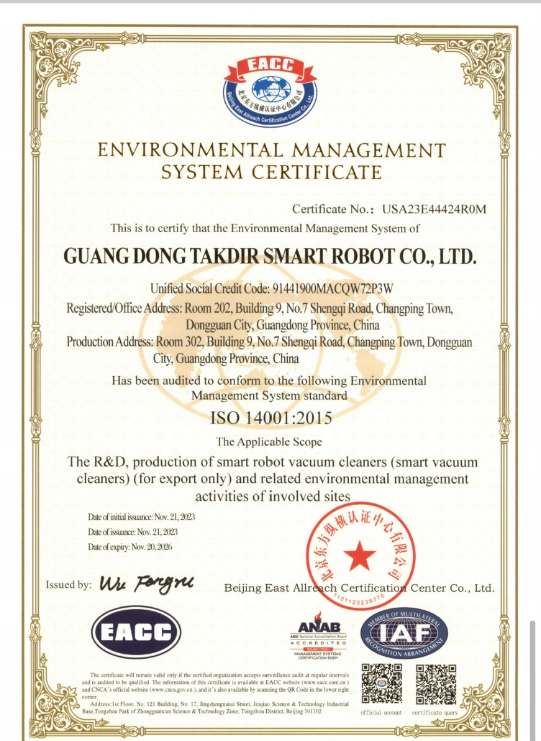 GuangDong Takdir Smart Robot Co.,LTDcertification