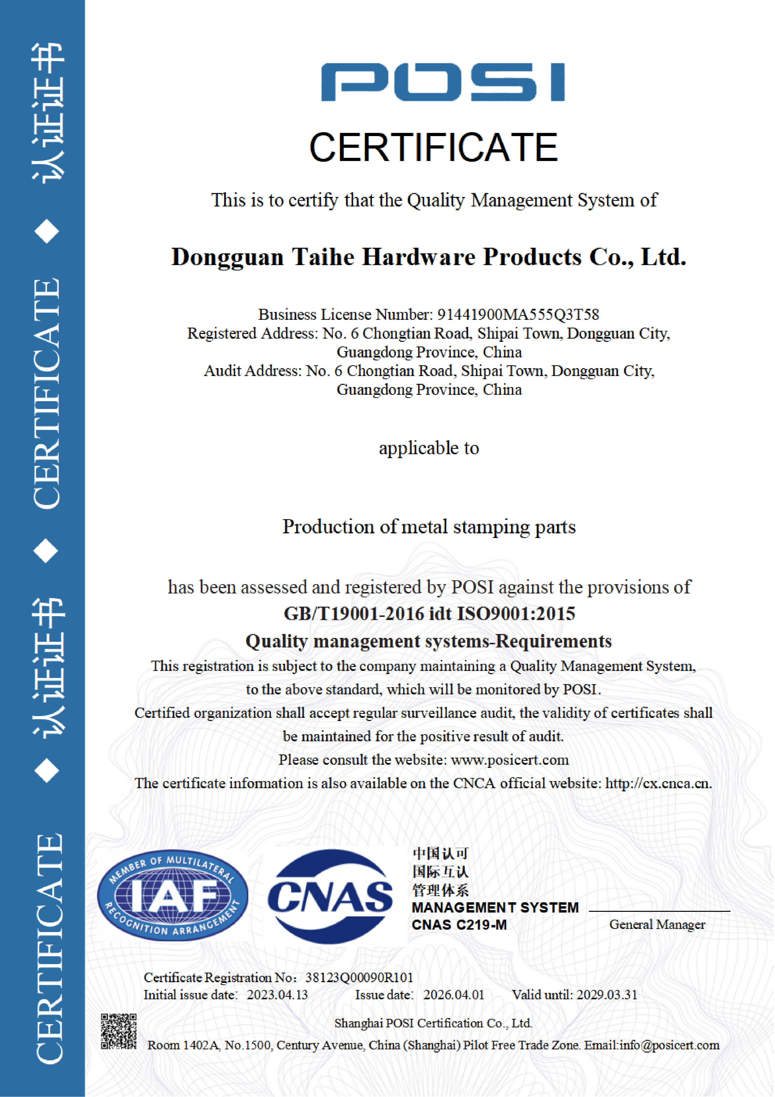 Dongguan Taihe Hardware Products Co.,Ltdcertification