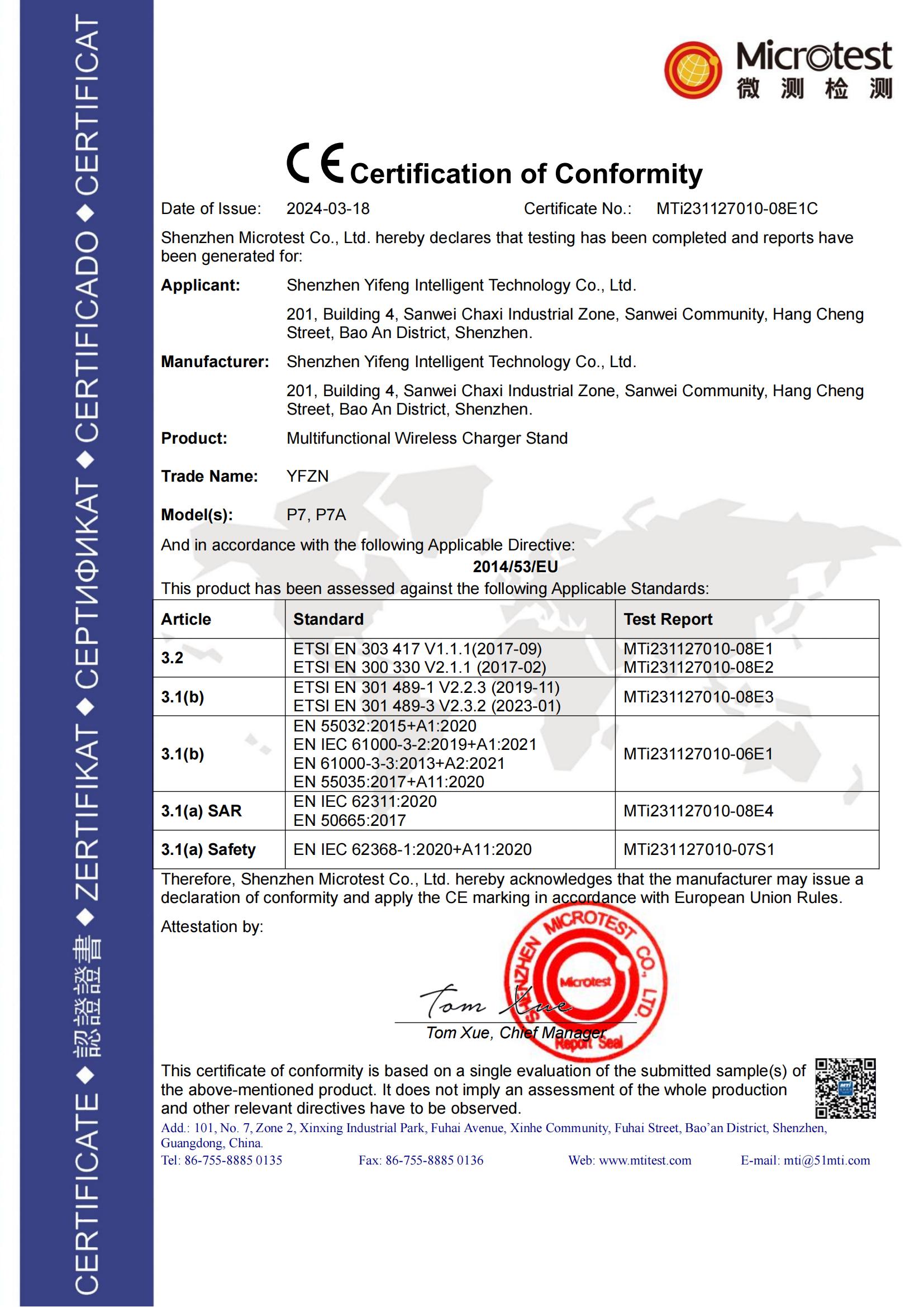 Shenzhen Yifeng Intelligent Technology Co., Ltdcertification