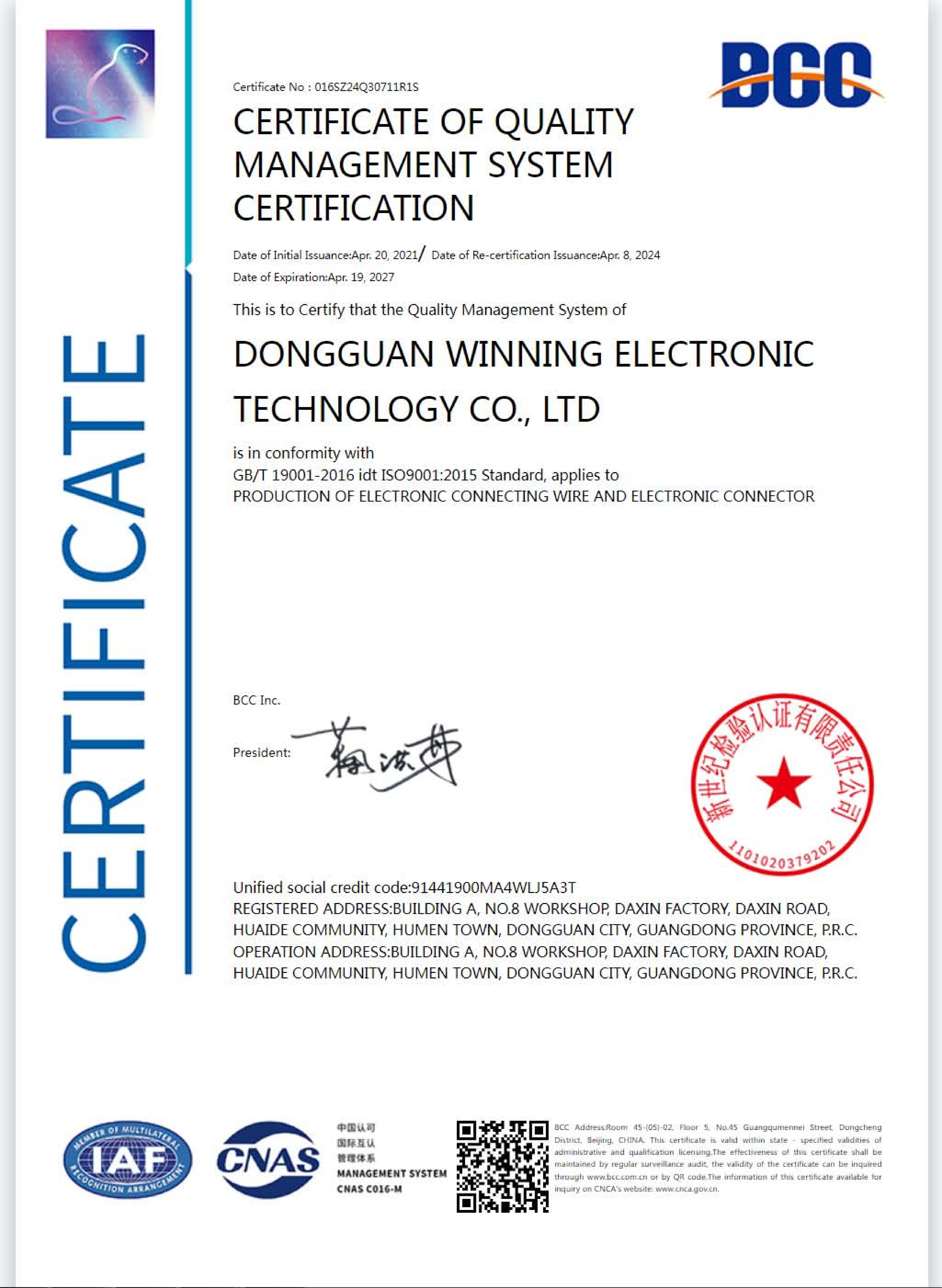 DongGuan Winning Electronic technology Co.,Ltd.certification