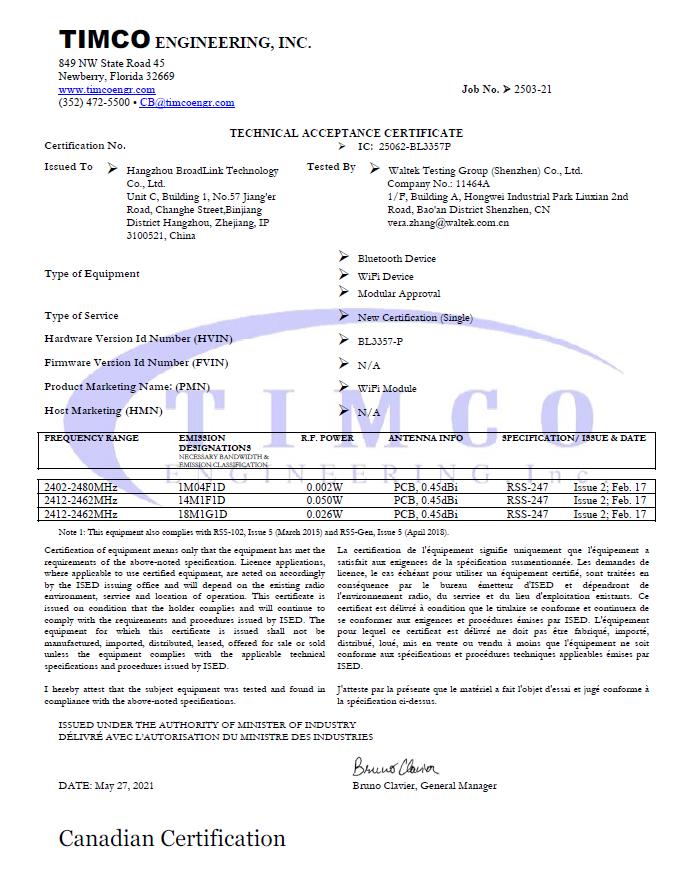 Company Overview of China Wifi Power Products Manufacturer - Hangzhou ...