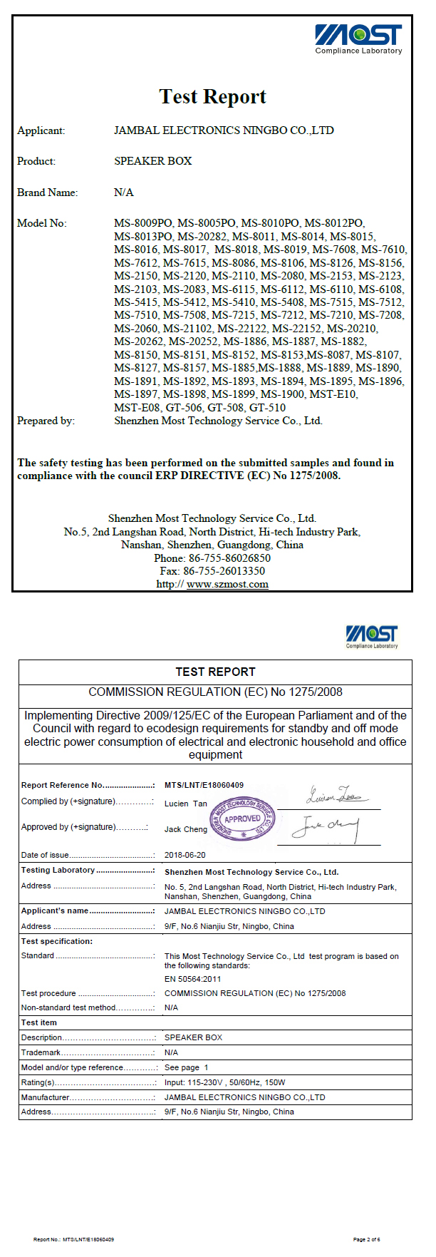 Jambal Electronics Ningbo Co., Ltd.certification