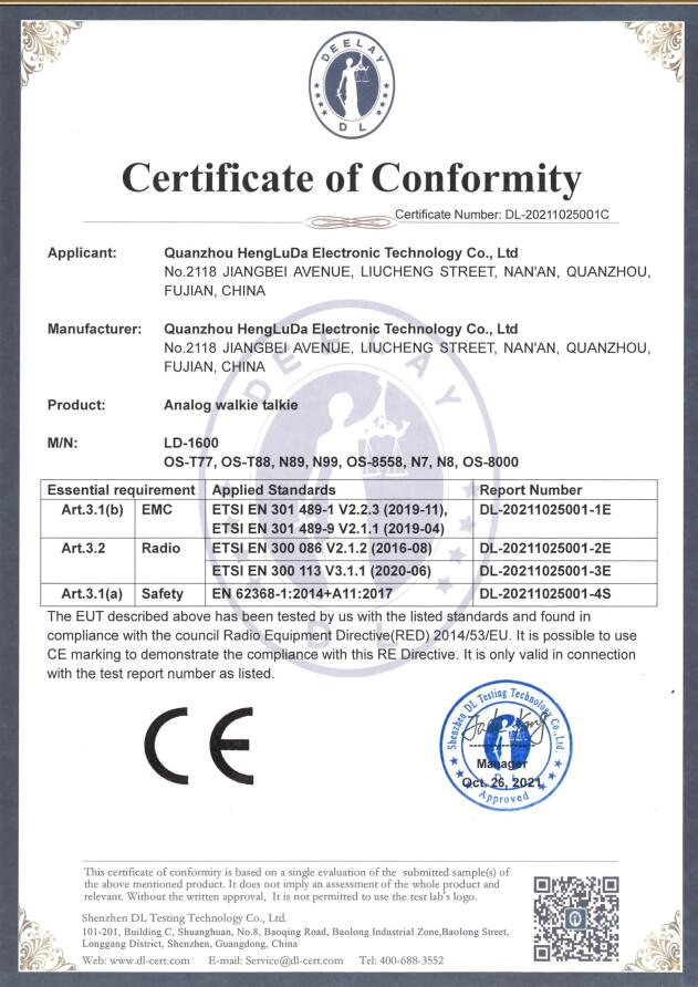 Quanzhou Hengluda Electronic Technology Co., Ltdcertification