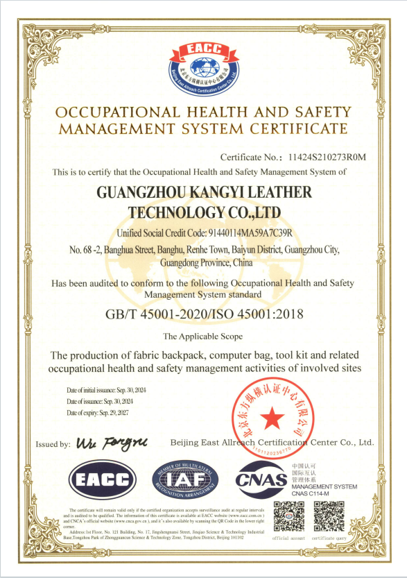 Guangzhou KangYi Leather Technology Co., Ltdcertification