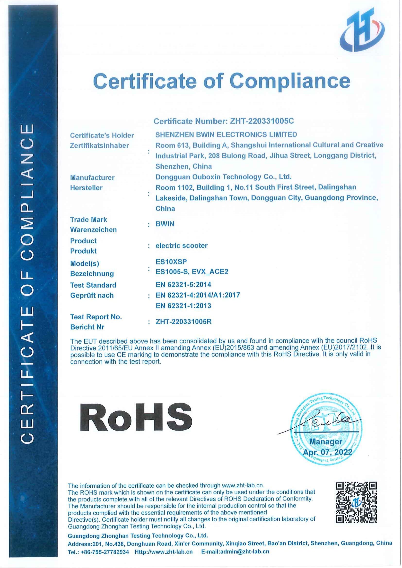 Shenzhen OuboxingTechnology Co., Ltdcertification