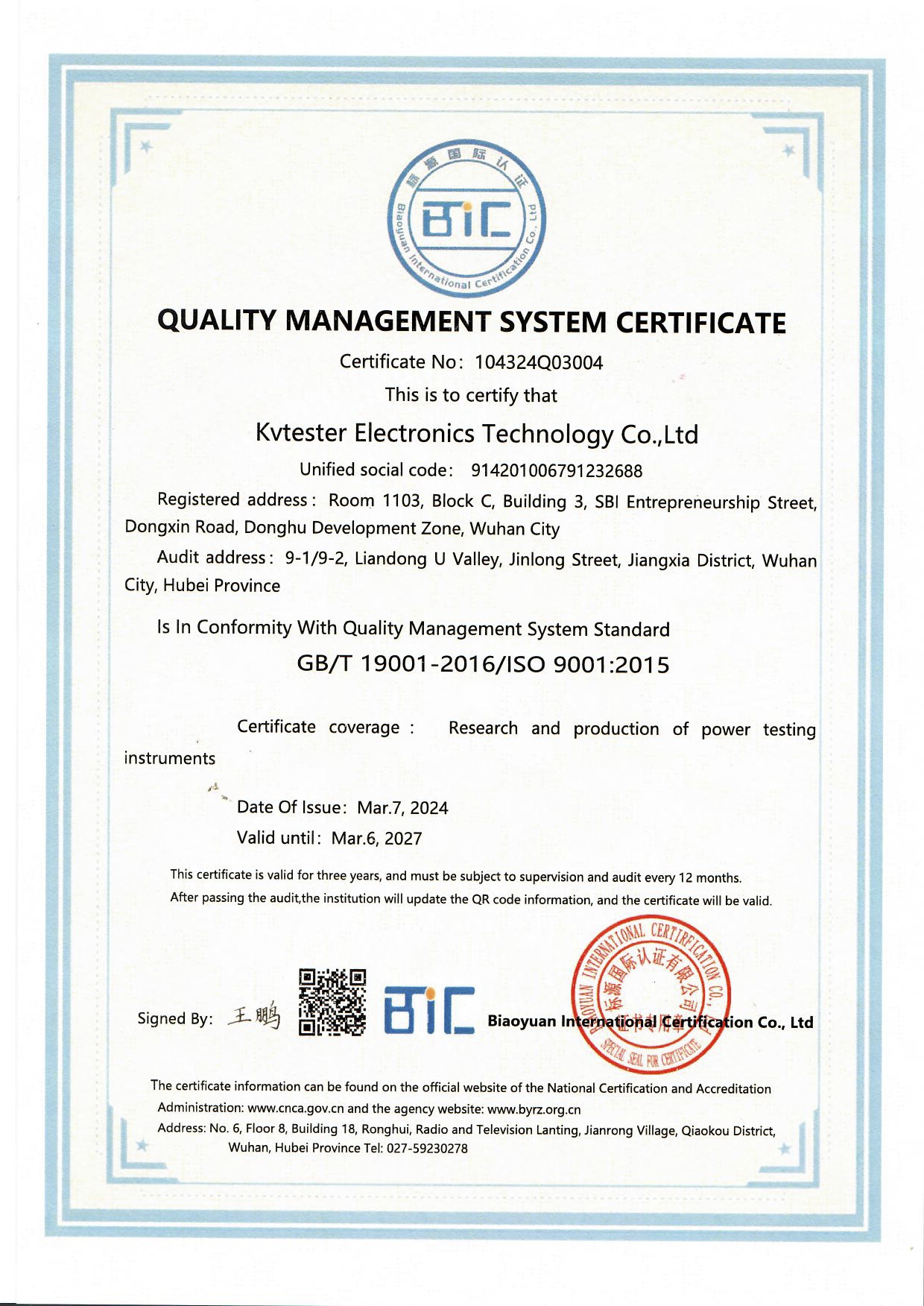Kvtester Electronics Technology Co.,Ltd.certification