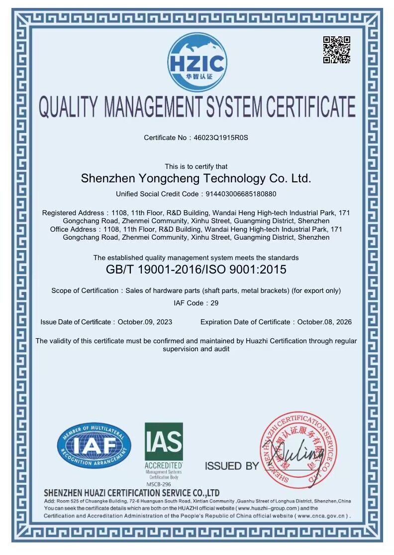 Shenzhen Yongcheng Technology Co. Ltdcertification