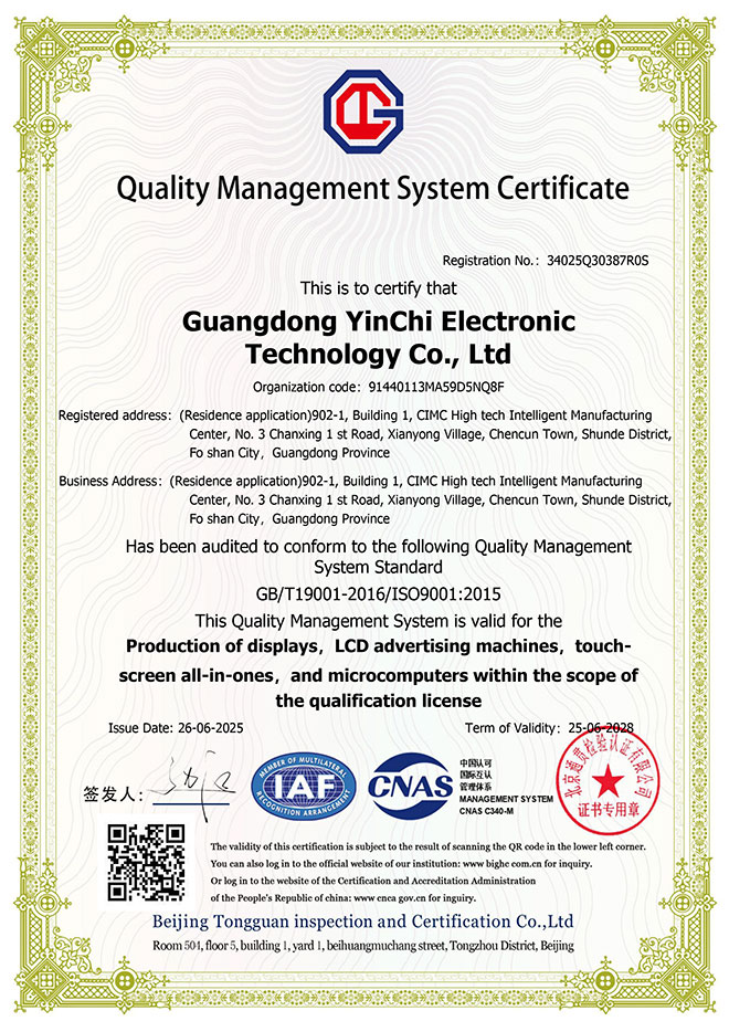 Mooni Limitedcertification